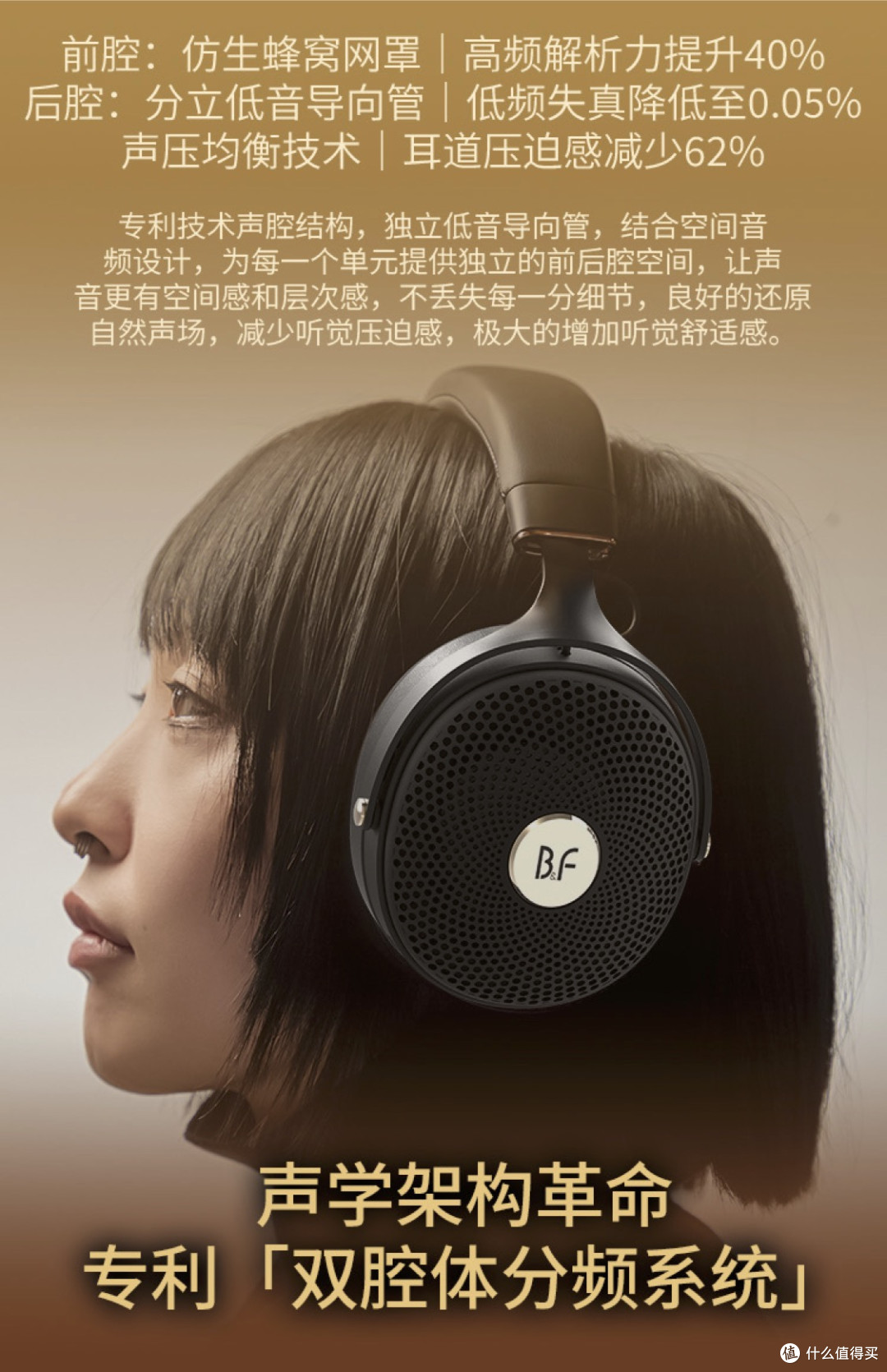 谁说没有APP不是好耳机?伯恩飞BrianFay头戴无线蓝牙耳机Para50
