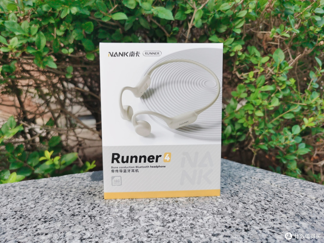 解锁运动乐趣,运动时音质与舒适的伴侣,南卡Runner 4骨传导耳机