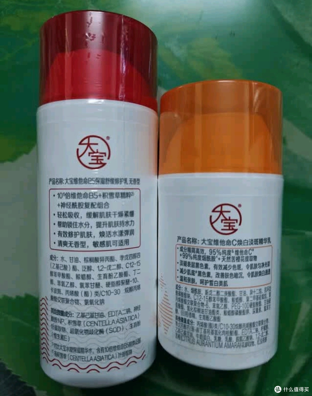 大宝B5保湿舒缓修护乳95ml*2积雪草乳液面霜,让我永葆年轻态!