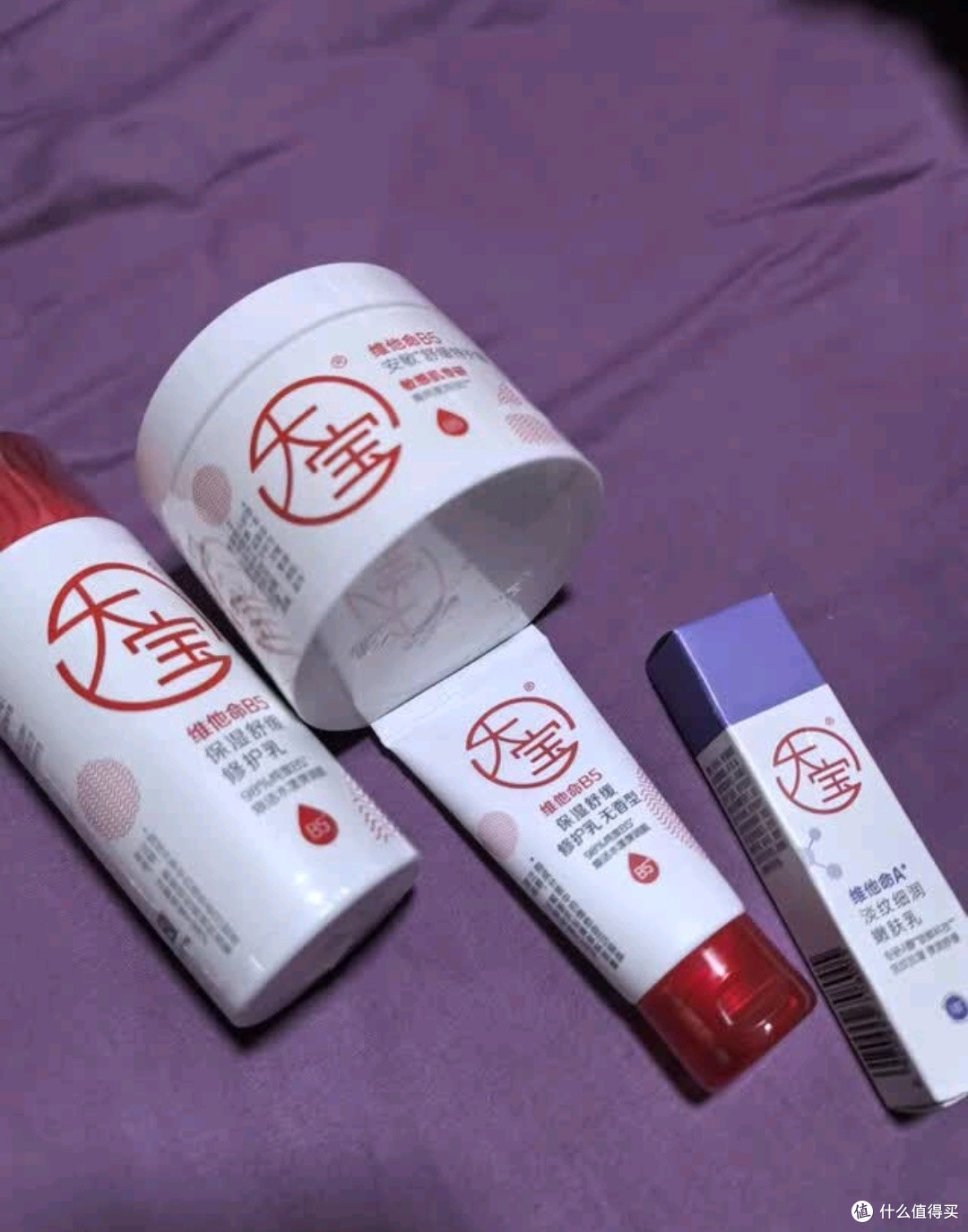 大宝B5保湿舒缓修护乳95ml*2积雪草乳液面霜,让我永葆年轻态!