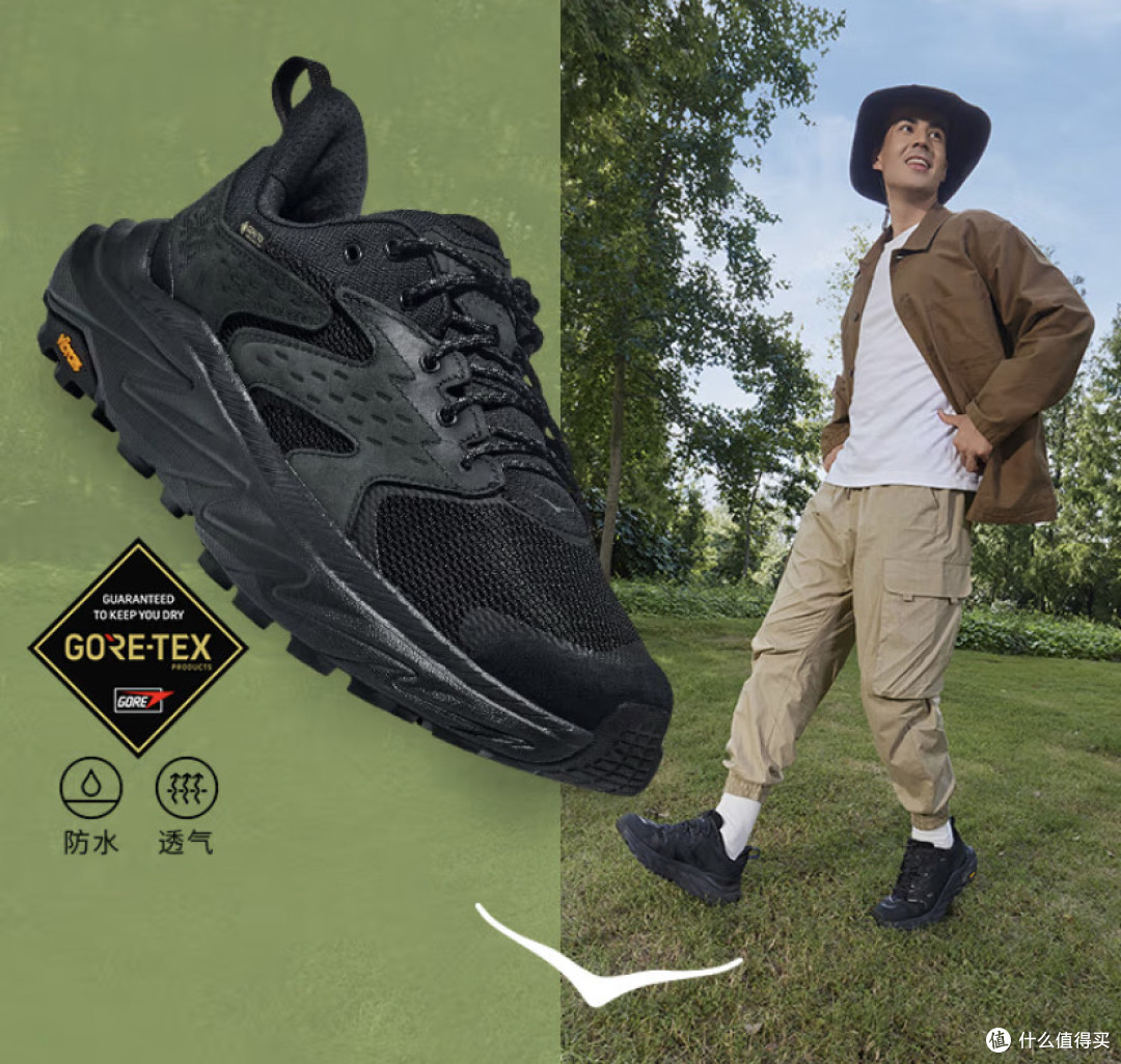 徒步鞋终极对决:三双神鞋谁能征服你的双脚?
