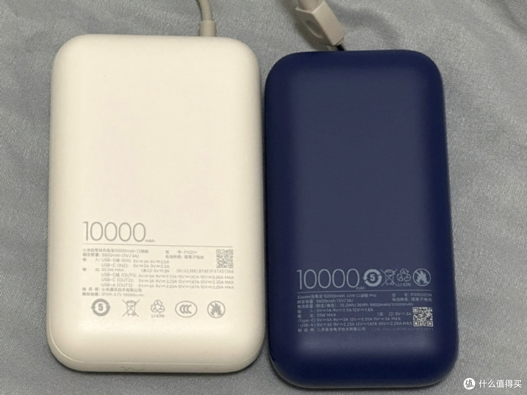 充电宝选购避坑指南:一位数码爱好者的血泪经验