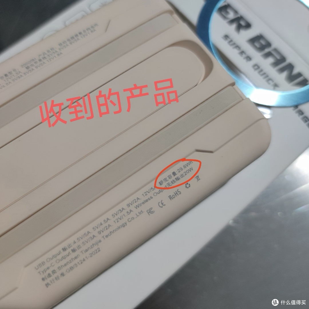 充电宝选购避坑指南:一位数码爱好者的血泪经验