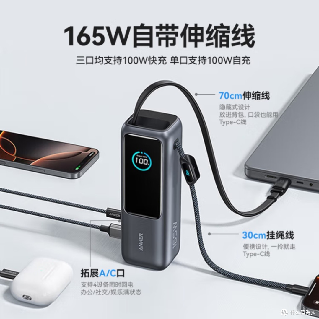 充电宝选购避坑指南:一位数码爱好者的血泪经验