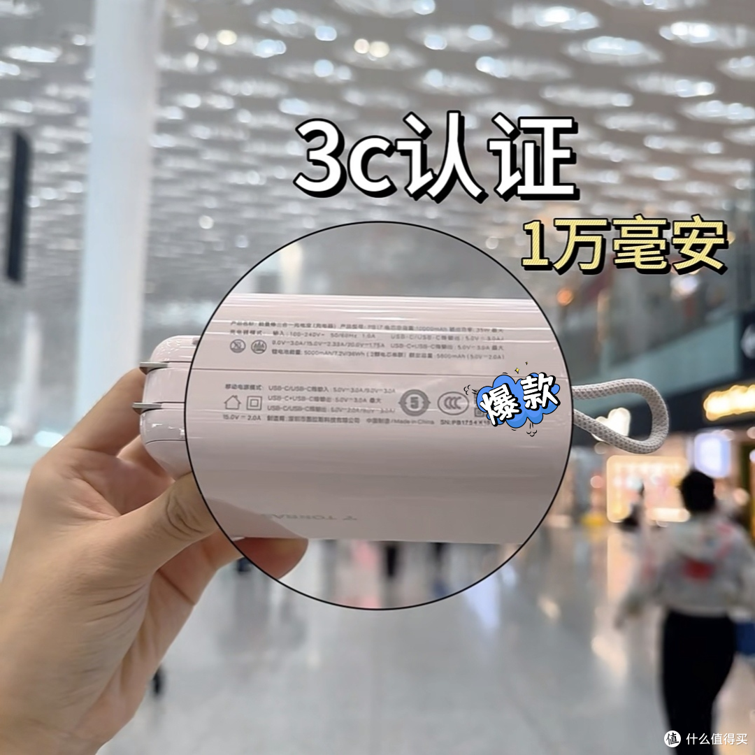 充电宝选购避坑指南:一位数码爱好者的血泪经验