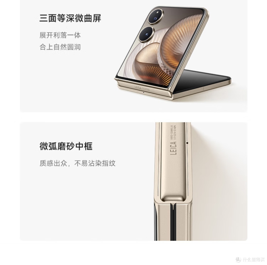 小米新起点,MIX Flip 2:折叠新宠,魅力非凡