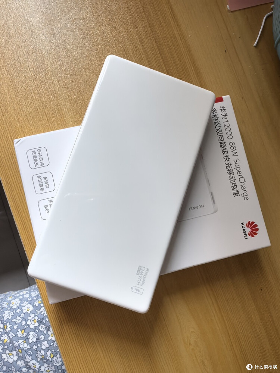 华为12000 66W移动电源:高效充电新标准