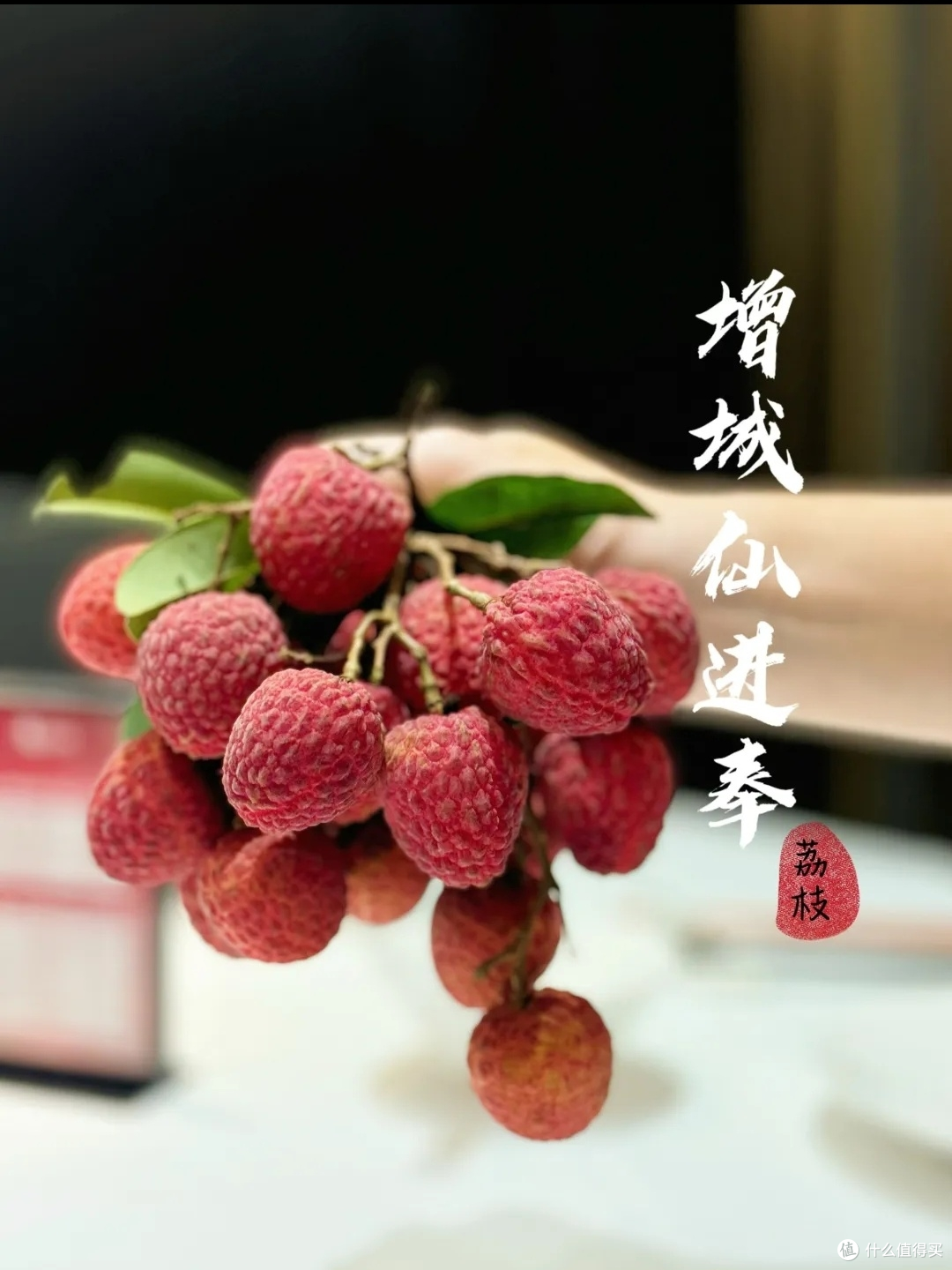 荔枝大丰收,价格亲民