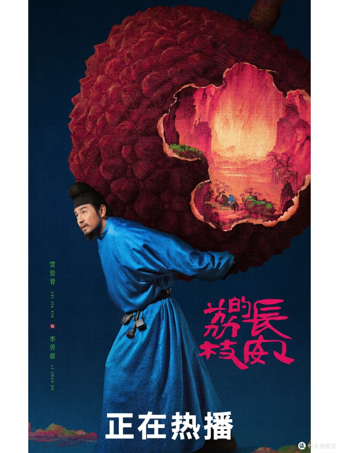大唐打工人,你被戳中了吗?