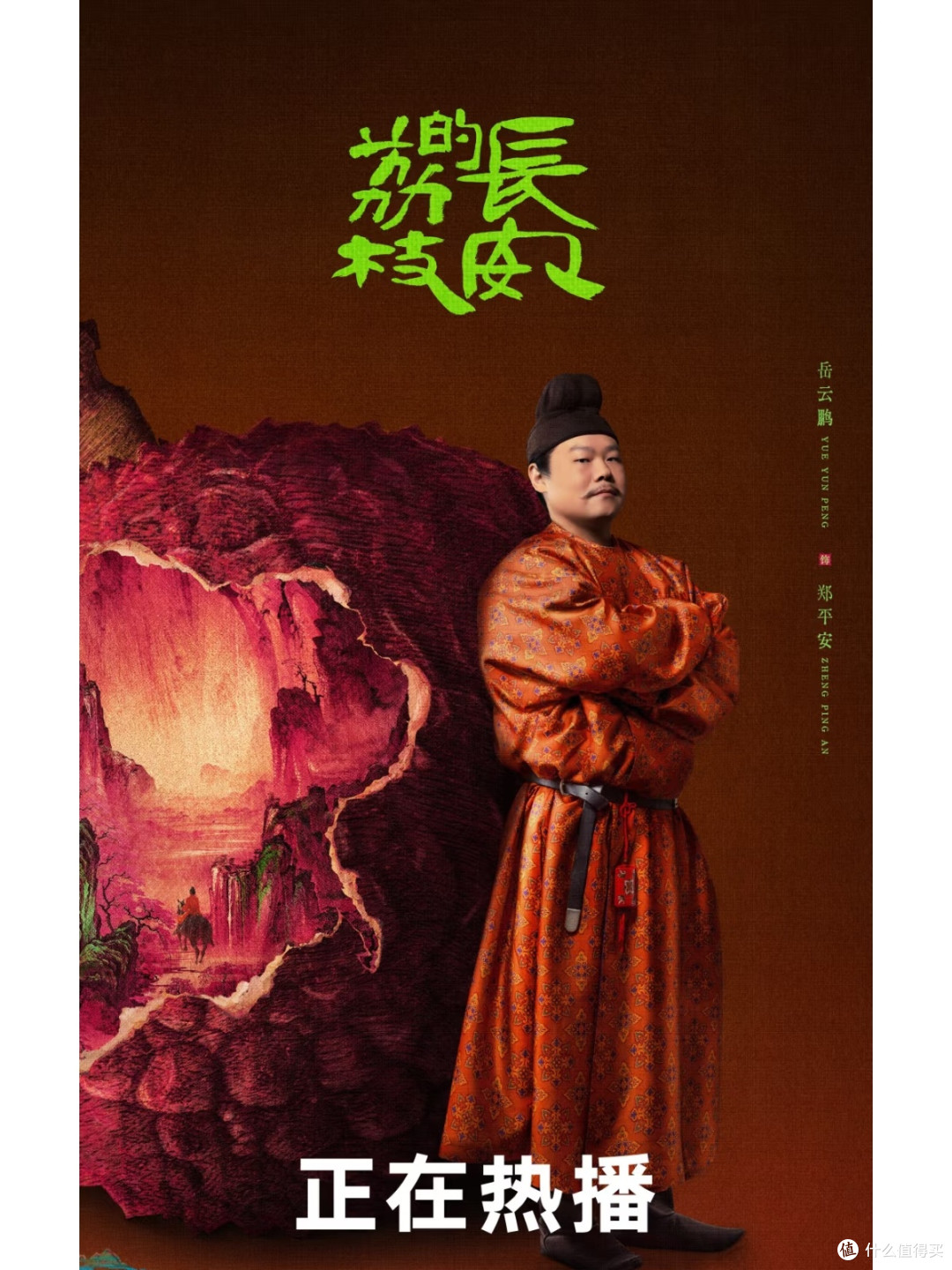 大唐打工人,你被戳中了吗?