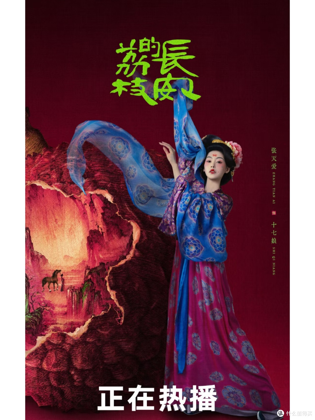 大唐打工人,你被戳中了吗?