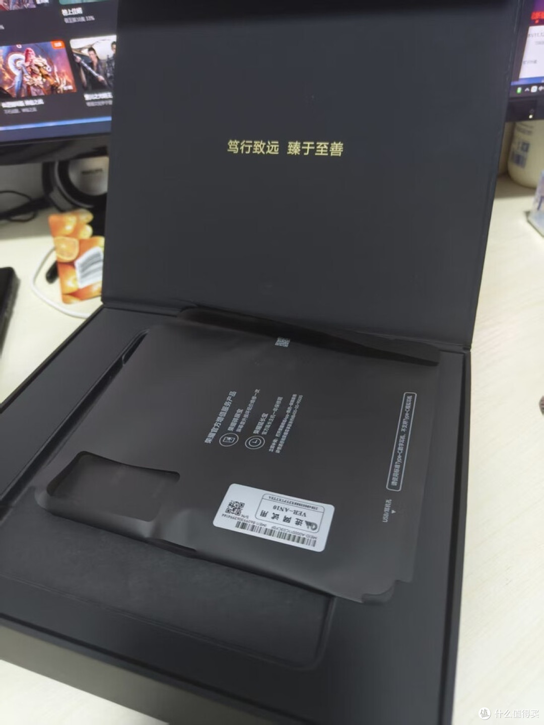 荣耀Magic V2:轻薄折叠屏的突破