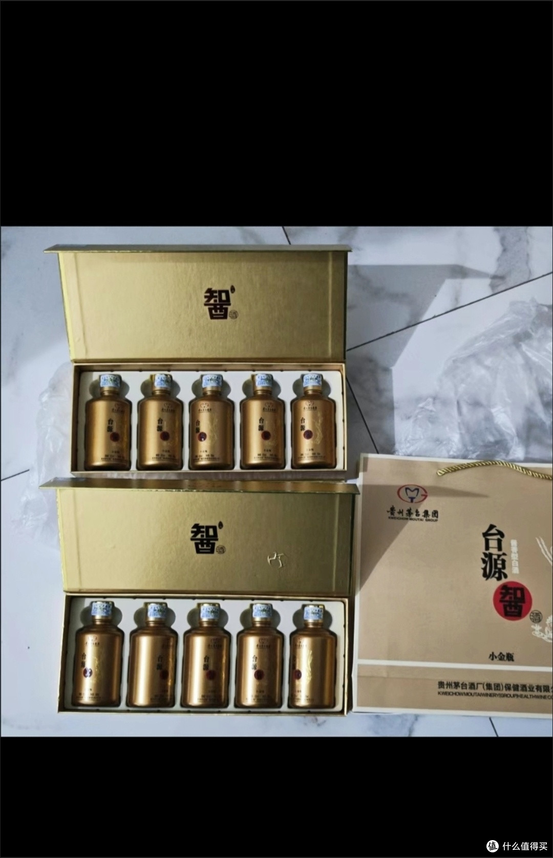 茅台台源智酒金色礼盒体验