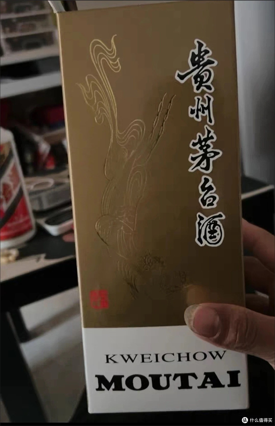电商渠道茅台价格走低