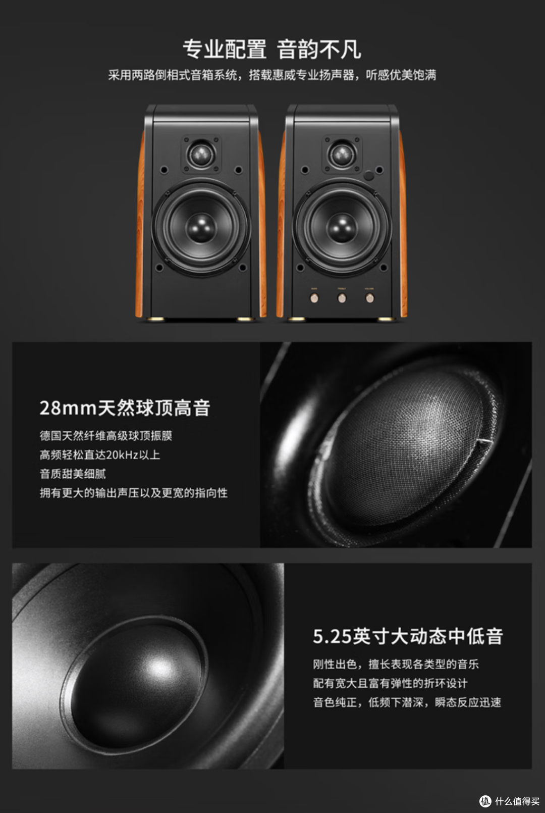 音箱选购的常见误区，弄明白了可以有效避雷防忽悠