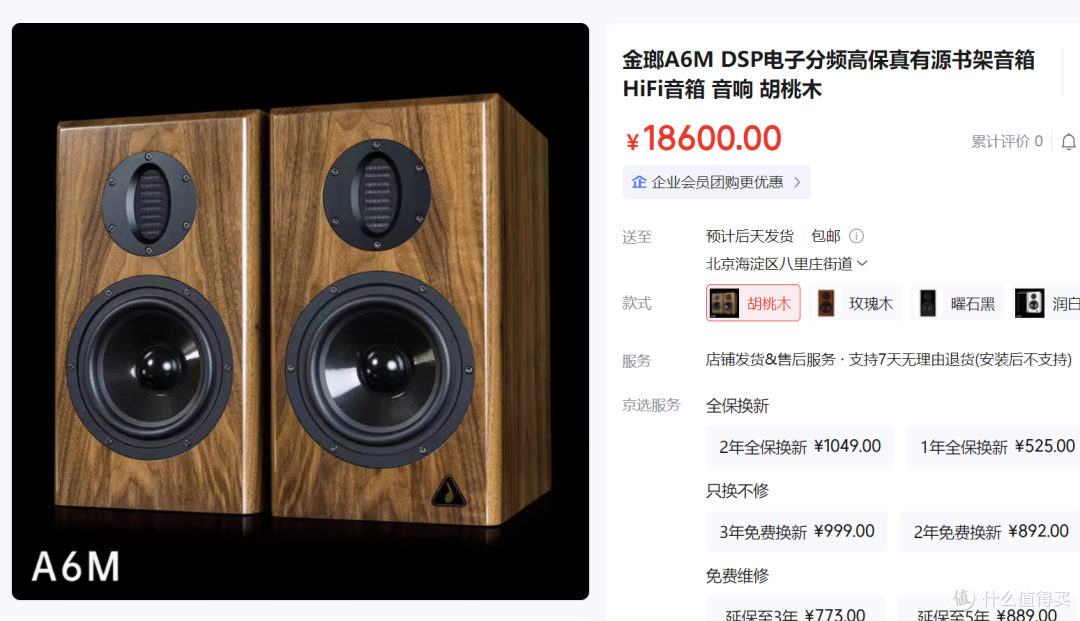 音箱选购的常见误区，弄明白了可以有效避雷防忽悠