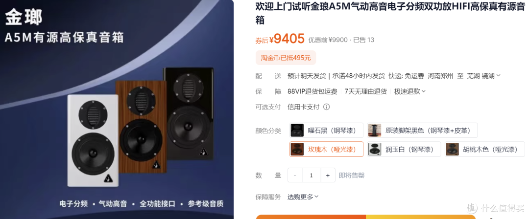 音箱选购的常见误区，弄明白了可以有效避雷防忽悠