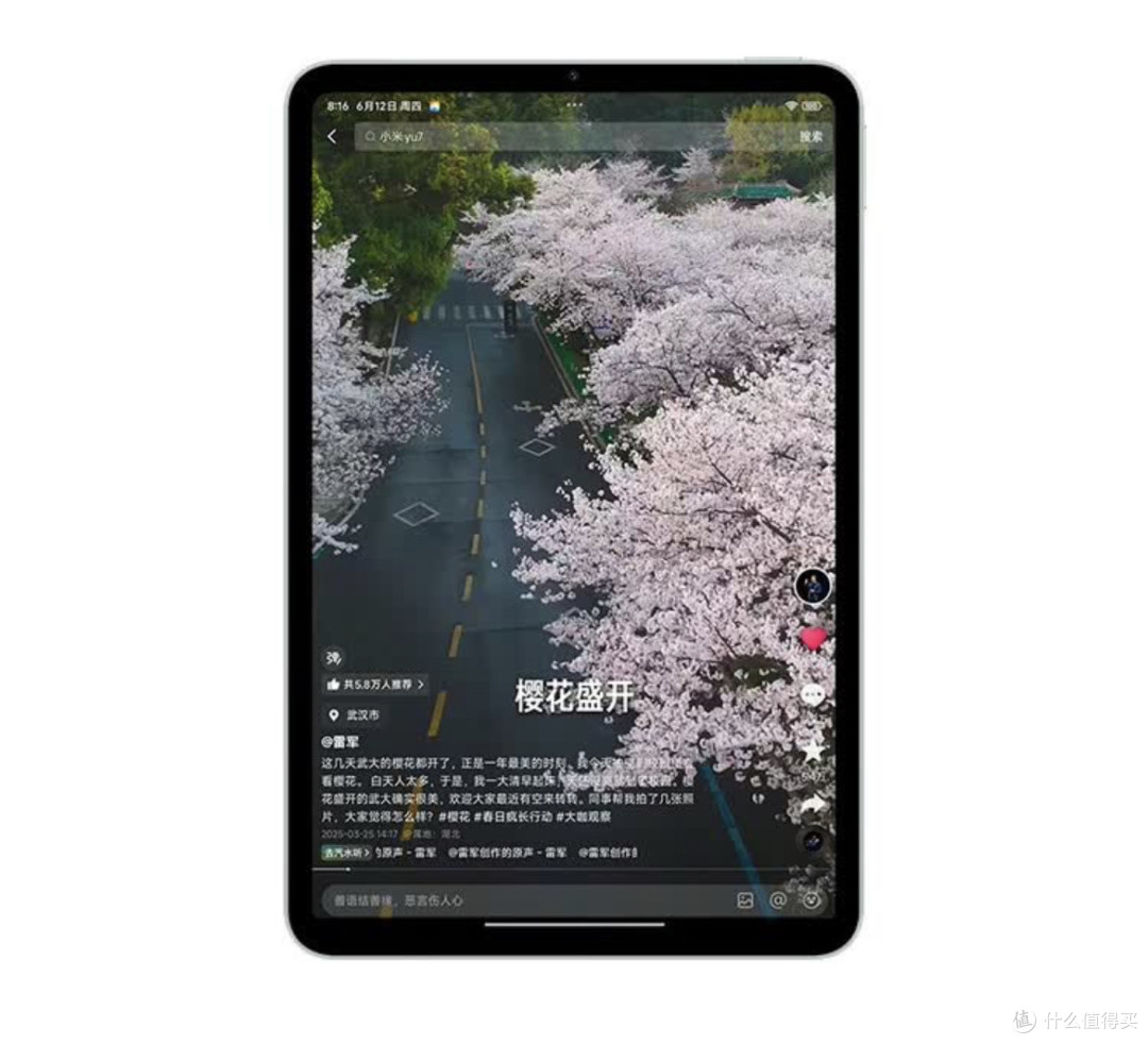 小米平板REDMI K Pad:高性价比的全能平板