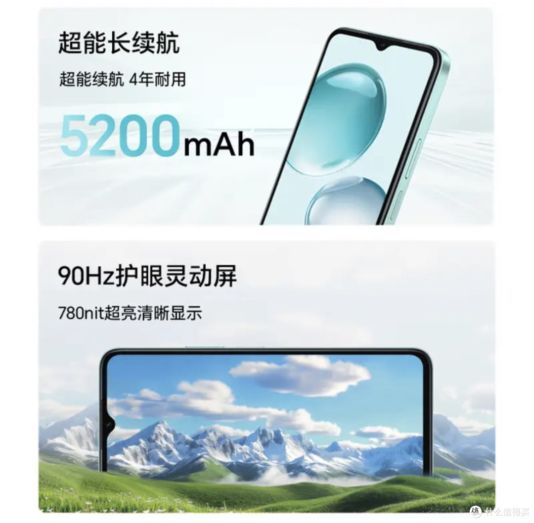 5G AI手机荣耀Play9C,长续航抗摔护眼,为生活续航!