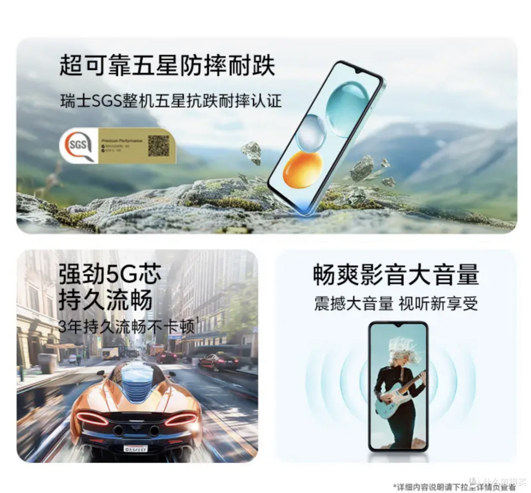 5G AI手机荣耀Play9C,长续航抗摔护眼,为生活续航!
