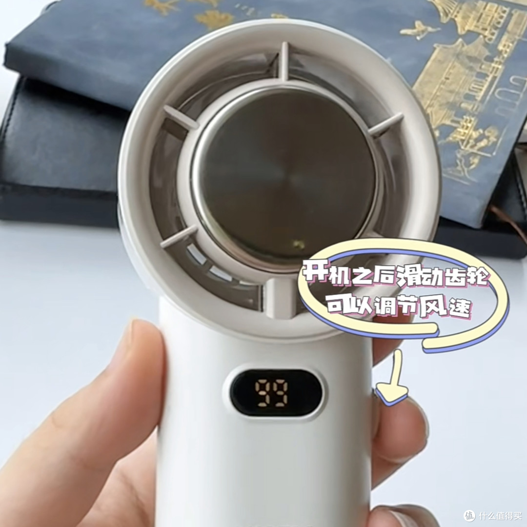 夏日救命神器！西圣Wind手持小风扇：三伏天也能随身带走的清凉