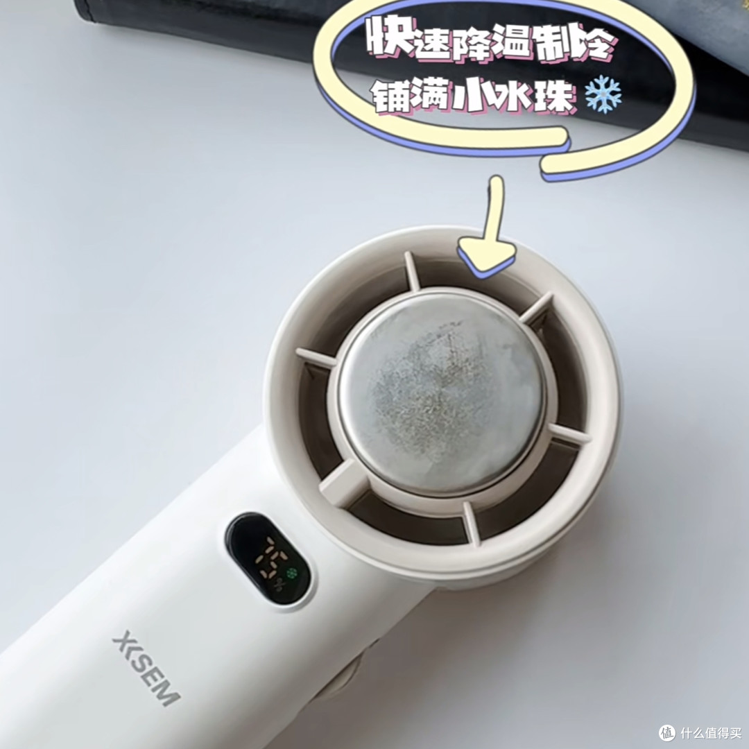 夏日救命神器！西圣Wind手持小风扇：三伏天也能随身带走的清凉