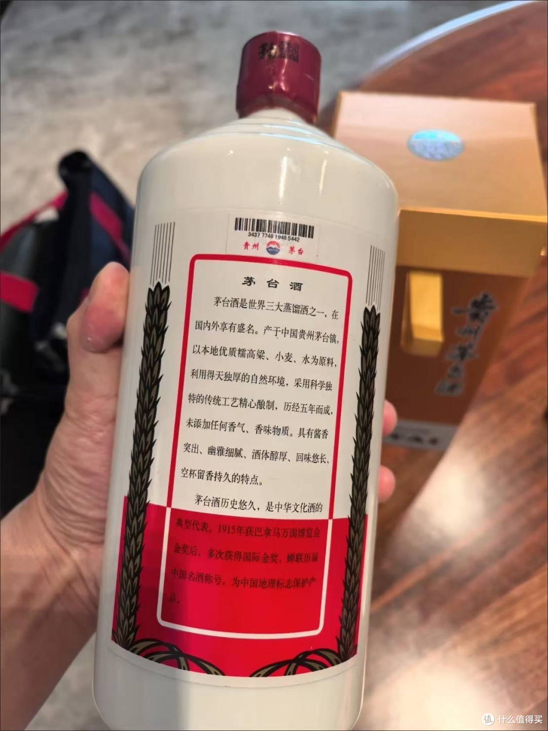 茅台价格下跌，自饮性价比提升