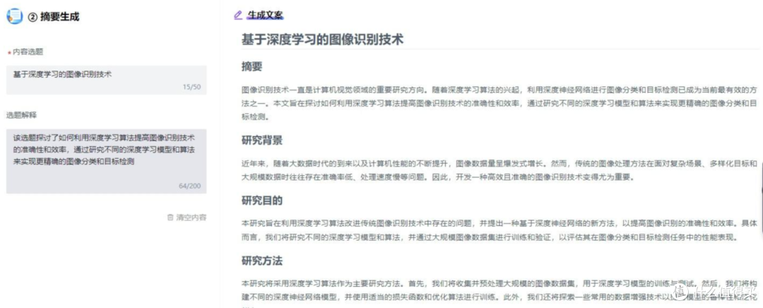 如何有效降低AI查重率的实用技巧?五大免费降重工具推荐