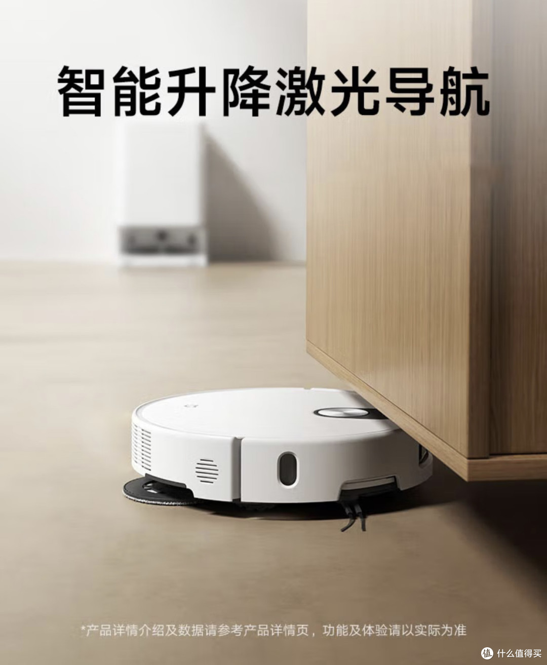 米家扫地机器人M40S:清洁界的“神助攻”!