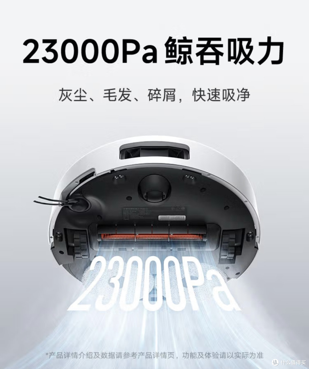 米家扫地机器人M40S:清洁界的“神助攻”!
