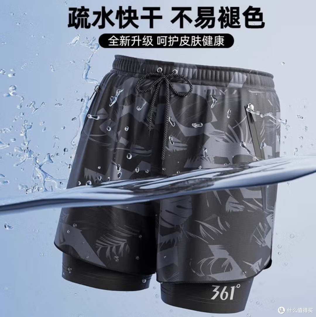 361°男士泳裤:性价比高且实用