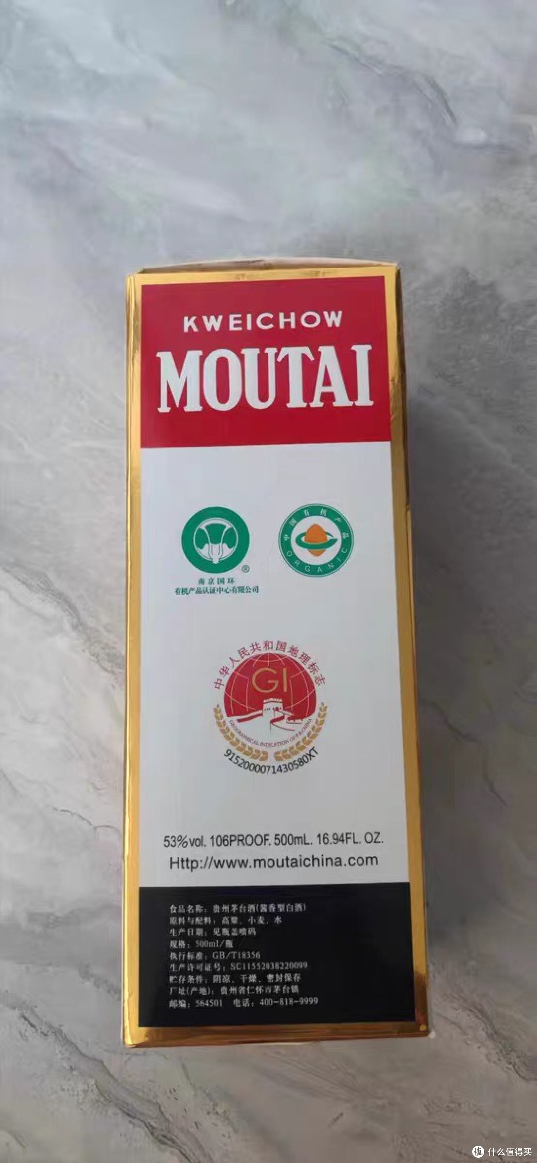 从收藏价值看茅台的抢购意义