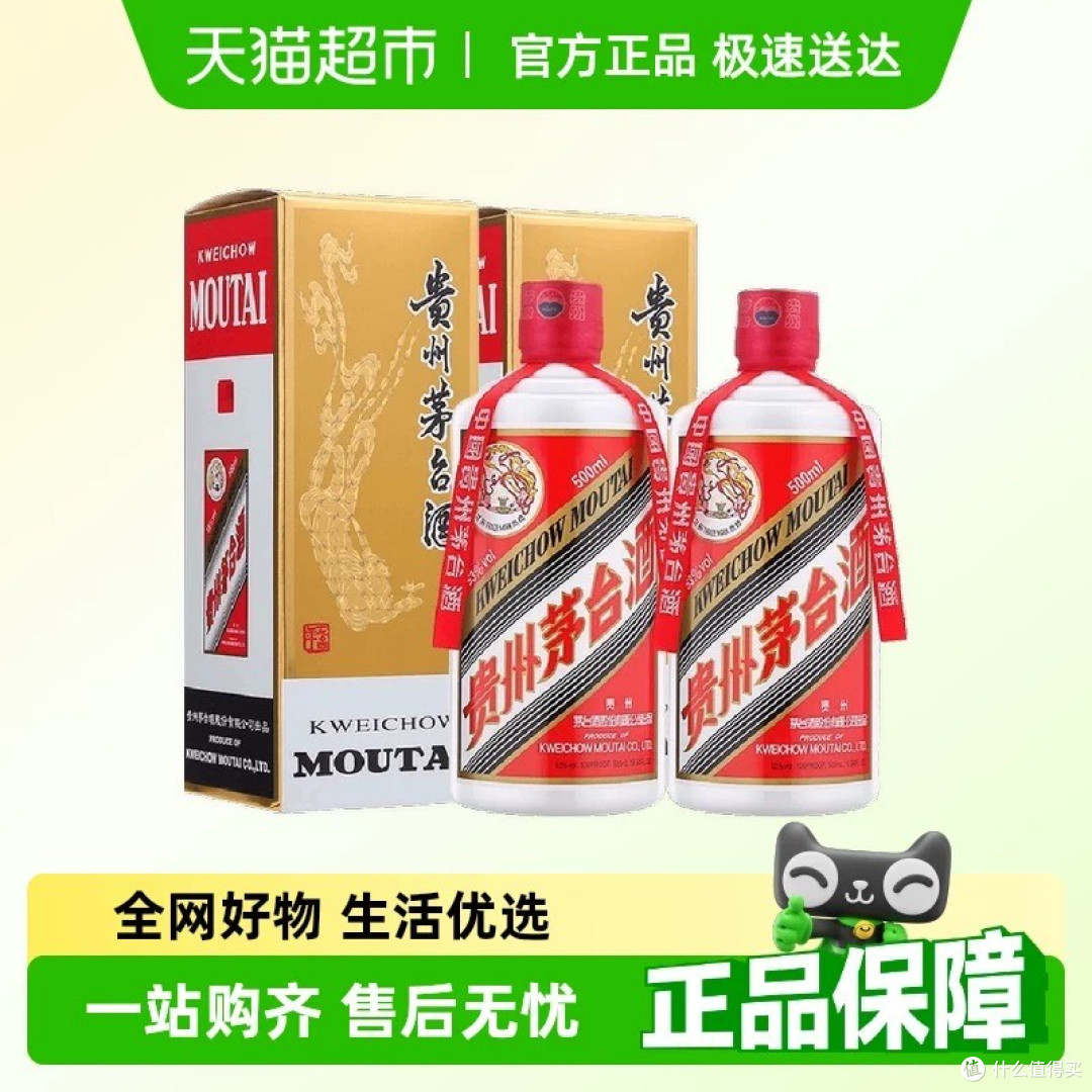 理性看待茅台抢购的性价比