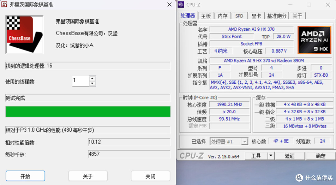 小主机新玩法,铭凡X1 Pro-370迷你主机外接RX9070GRE实战3A大作