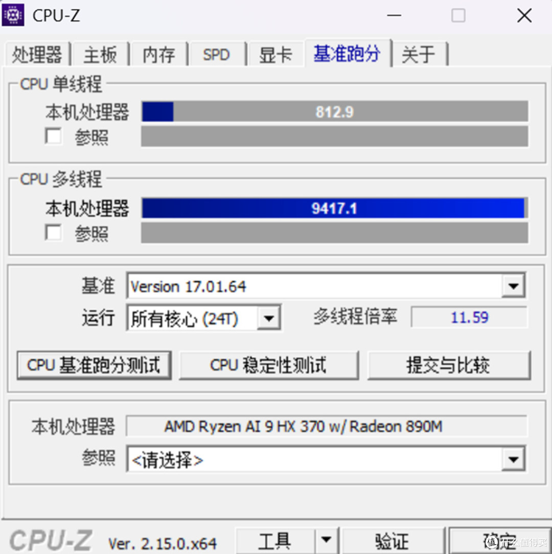 小主机新玩法,铭凡X1 Pro-370迷你主机外接RX9070GRE实战3A大作