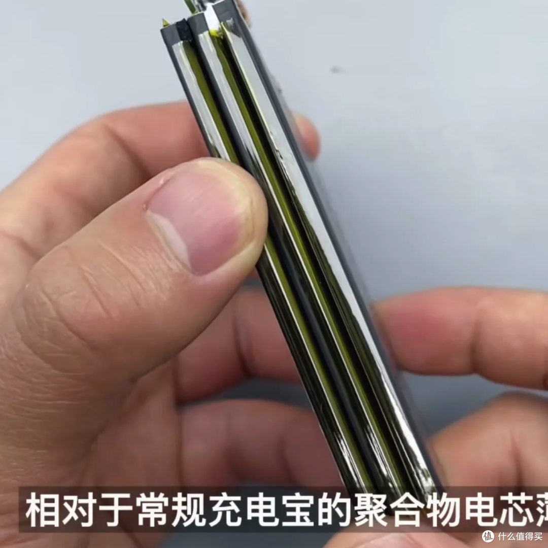 华为66W充电宝突然火了！全靠同行衬托的真相原来是这样👇