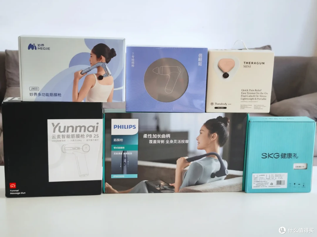 2025最新筋膜枪选购攻略丨筋膜枪是智商税吗?6款筋膜枪深度横评