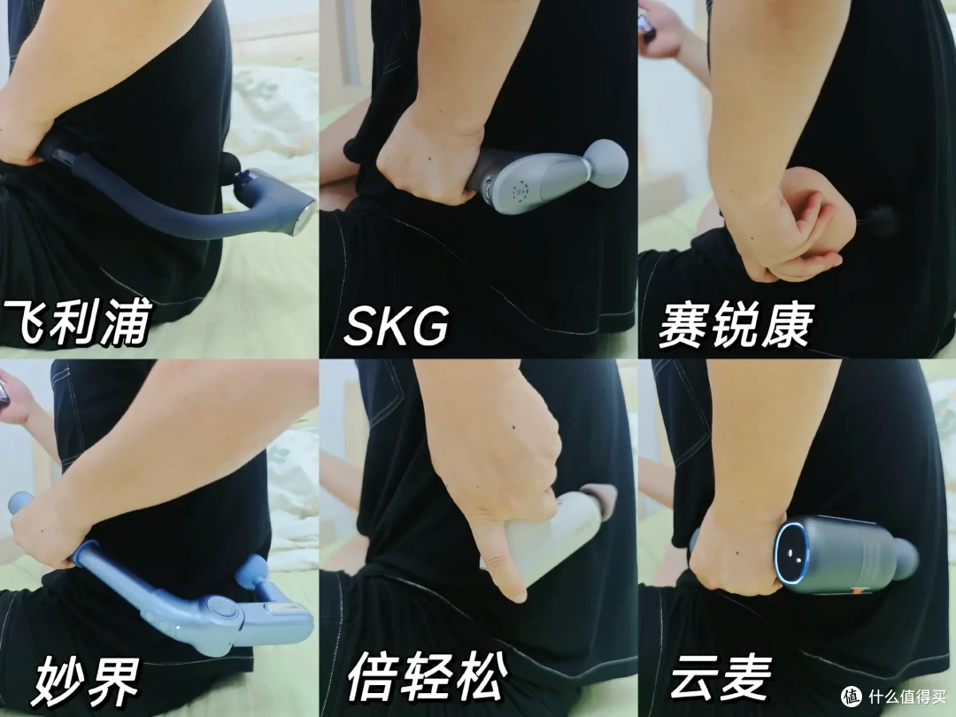 男生按摩腰部