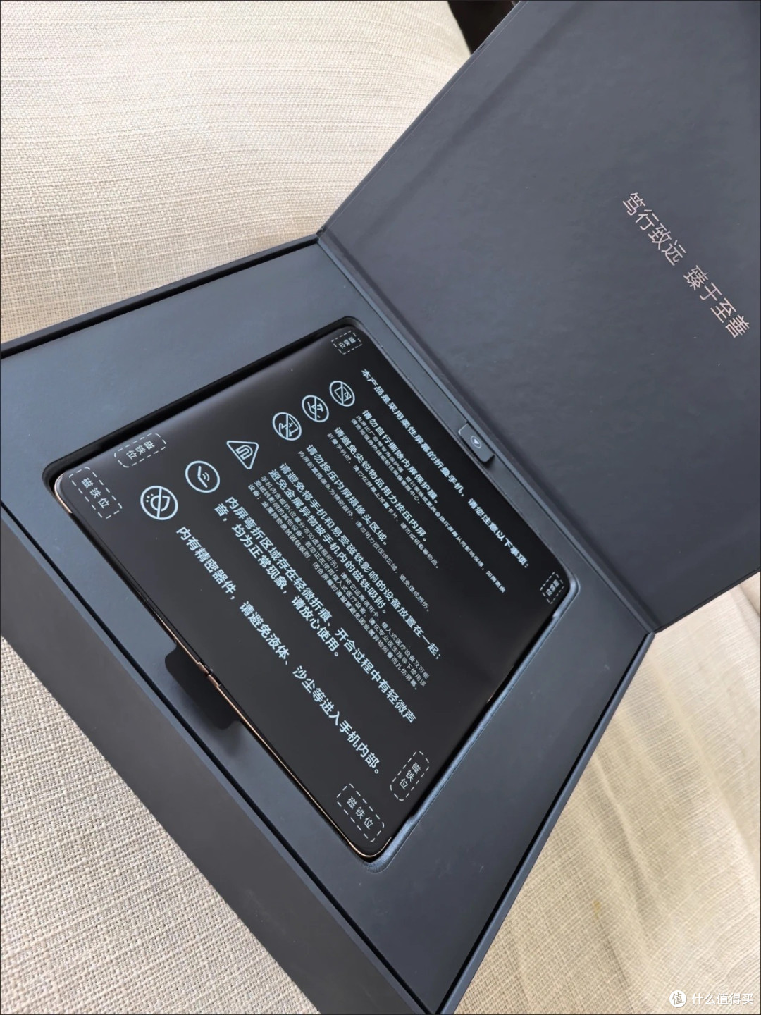 荣耀Magic V3日常娱乐办公利器