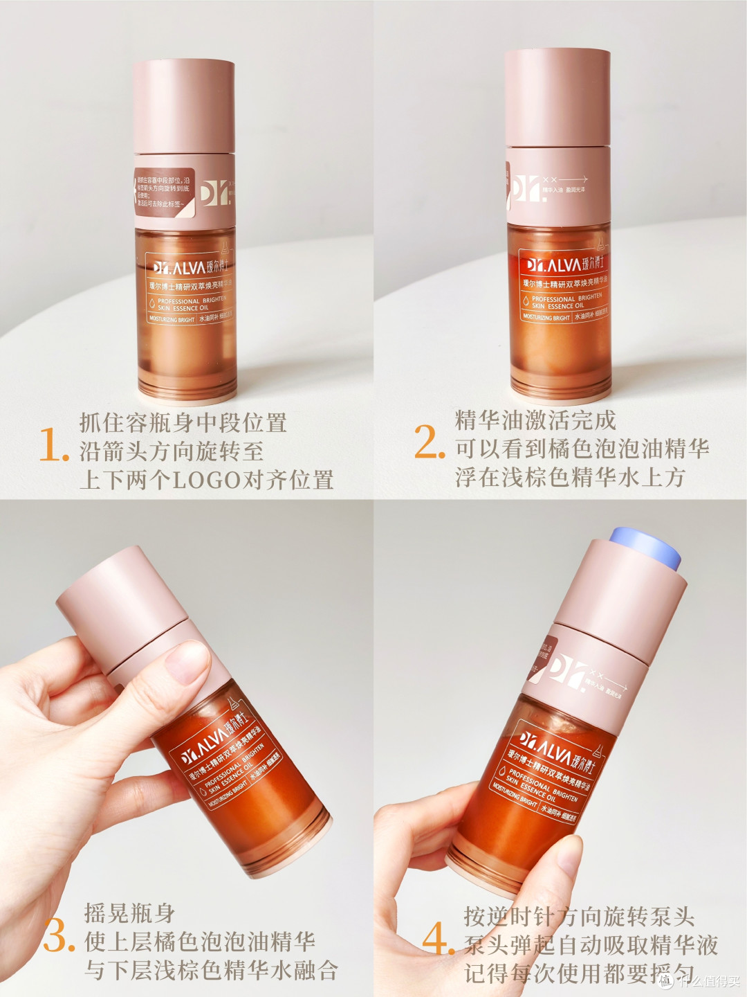实测三款抗氧化精华 用最少的钱拯救熬夜暗黄脸!