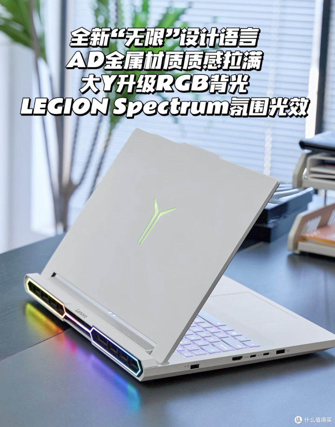 万元机皇降临!联想拯救者Y9000P 2025深度体验