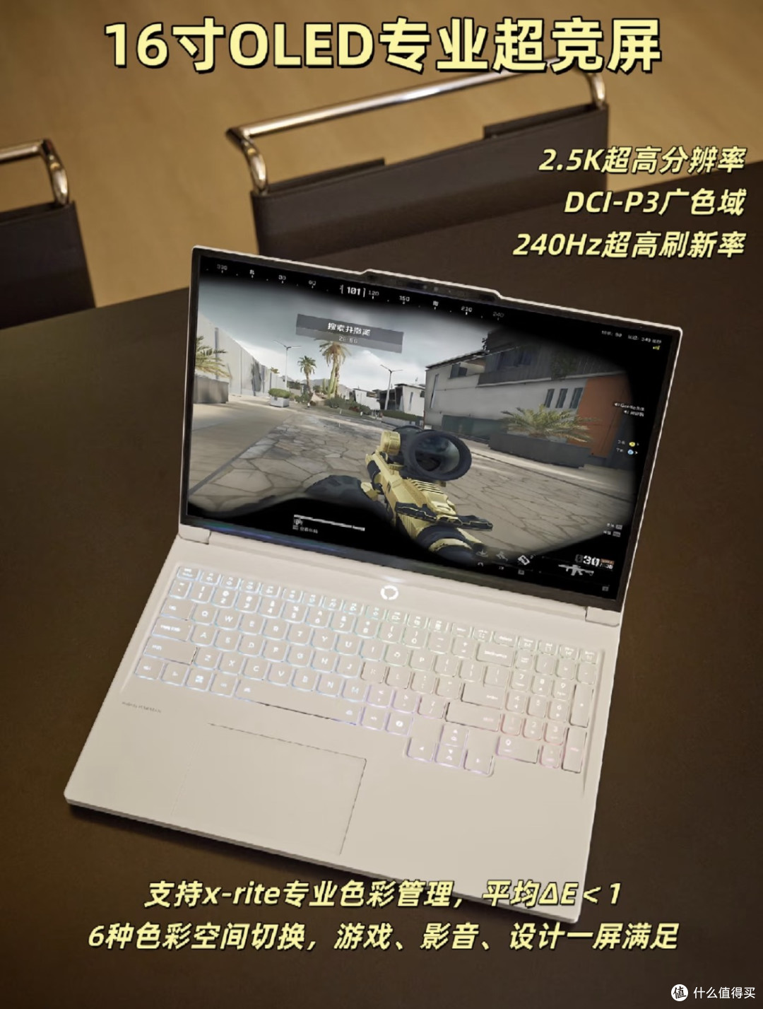 万元机皇降临!联想拯救者Y9000P 2025深度体验