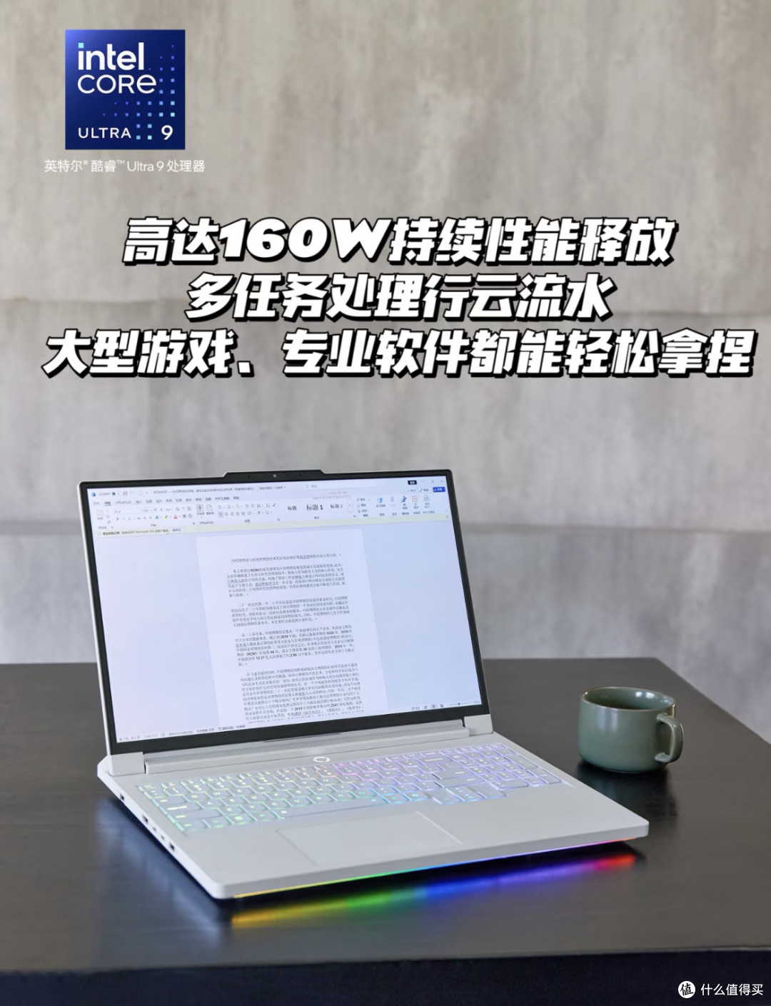 万元机皇降临!联想拯救者Y9000P 2025深度体验