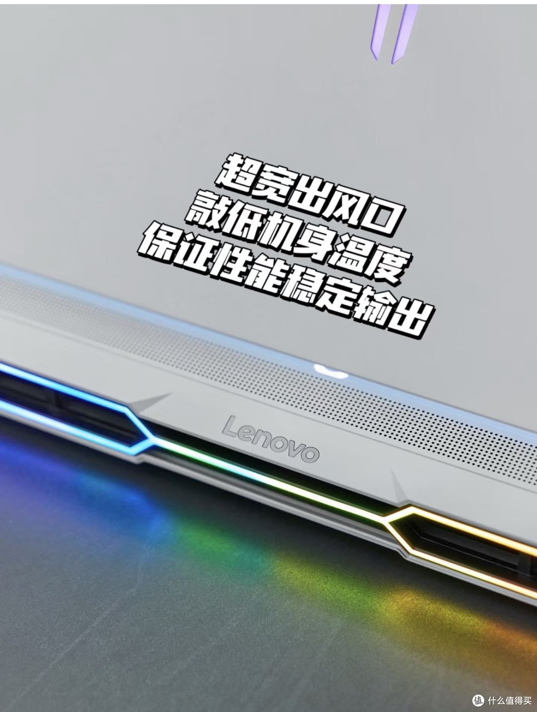 万元机皇降临!联想拯救者Y9000P 2025深度体验