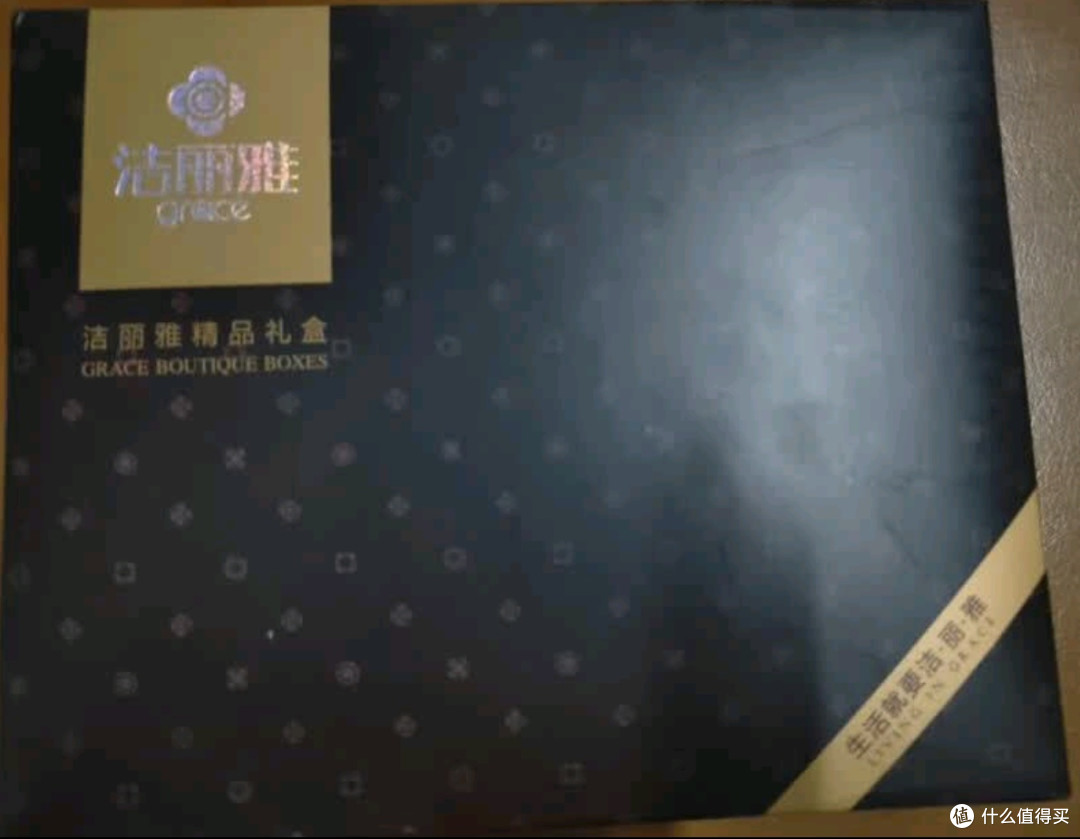 洁丽雅(Grace) 抗菌毛巾礼盒A类两件套商务套装