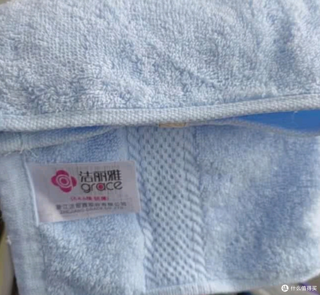 洁丽雅(Grace) 抗菌毛巾礼盒A类两件套商务套装