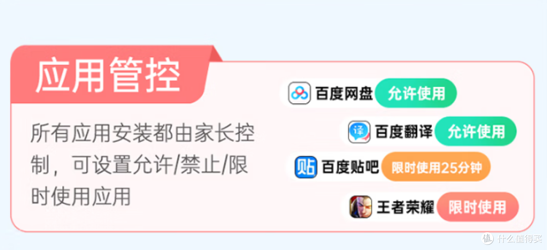 799元起！多亲K25“猫耳手机”开售：给孩子一部“能管”的智能机