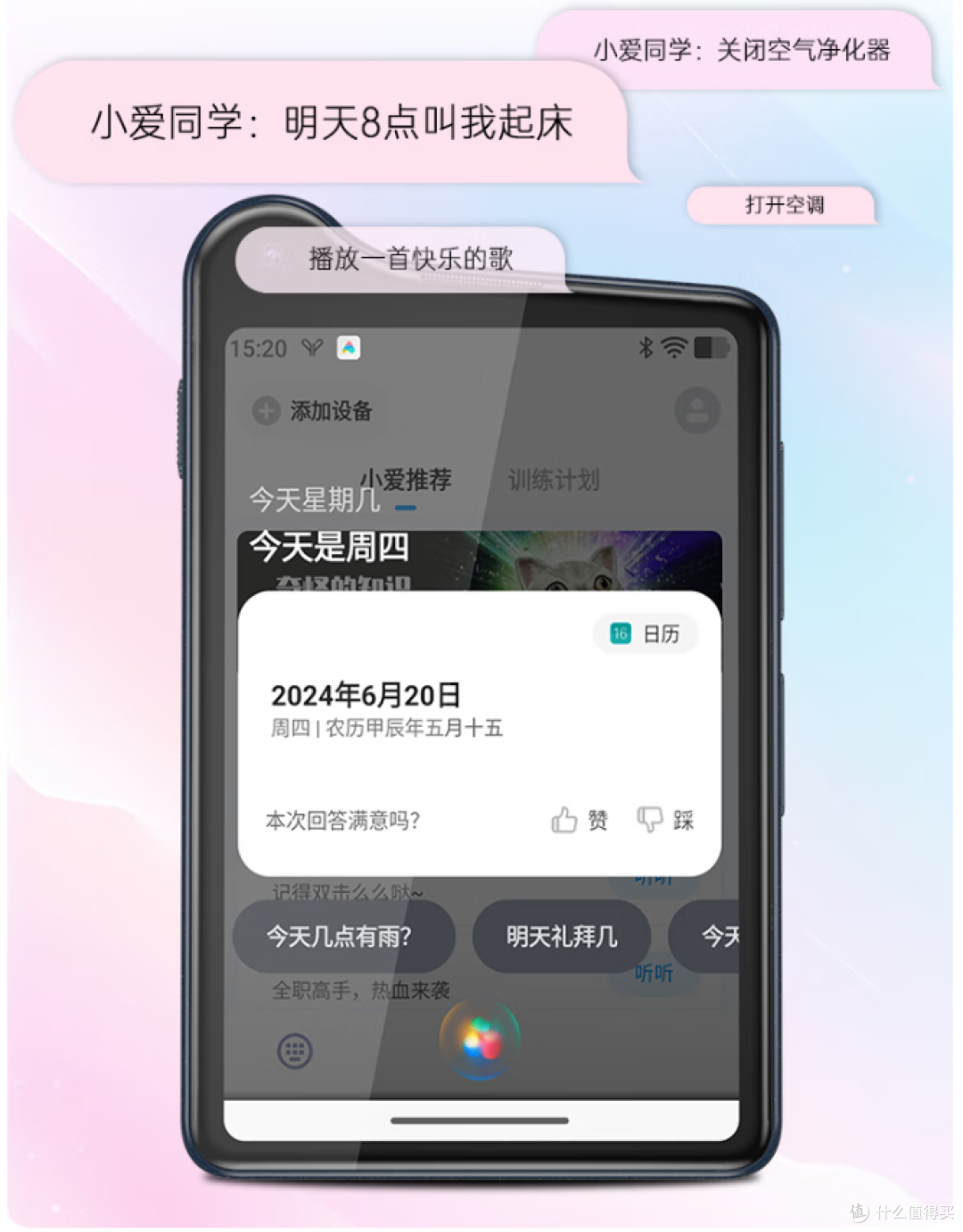 799元起！多亲K25“猫耳手机”开售：给孩子一部“能管”的智能机