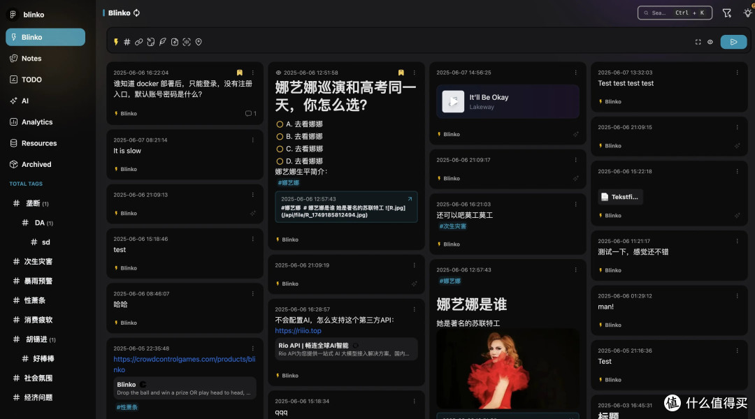 推荐 5 个 AI 笔记开源神器,起飞了啊。