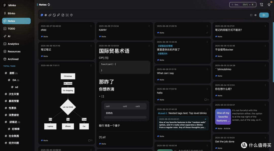推荐 5 个 AI 笔记开源神器,起飞了啊。